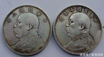 马未都鉴定袁大头视频,袁大头真伪鉴定背后的历史故事