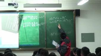 高一课堂教学视频,高一教学视频深度解析