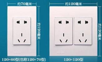 120开关视频教程